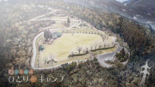 Overlook of Nodayama Health Green Park Campground